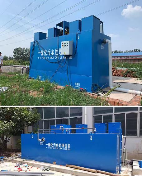 醫(yī)院污水處理設(shè)備廠家